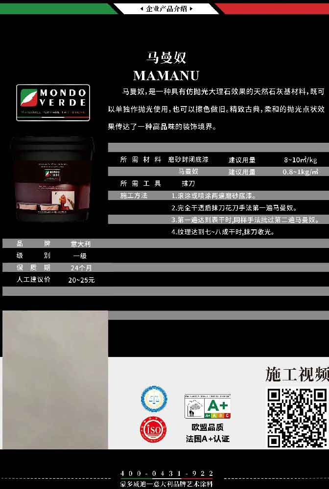 马1.jpg